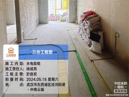 【武汉装修小邓】中南云城82㎡现代风格10w在建工地