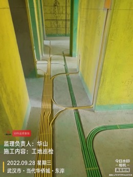 【拜斯达装饰】当代华侨城1-1-2201水电验收