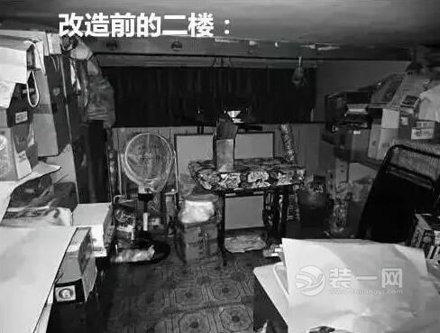 40平旧房改造前后对比