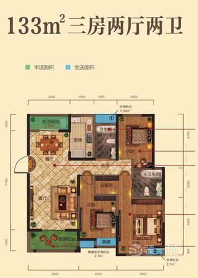 133平三室两厅户型图